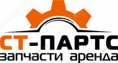 СТ-Партс
