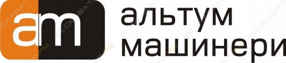 Альтум Машинери