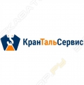 КранТальСервис