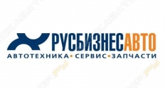 Русбизнесавто