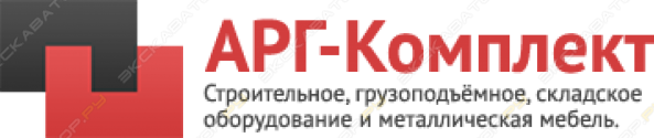 АРГ-Комплект, ГК