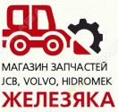 Спецтехника