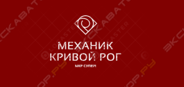 Фартушный А., ИП