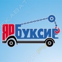 Ярбуксир