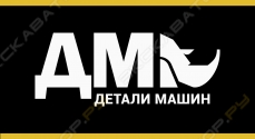 Детали машин