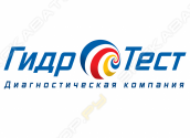 Гидро-Тест
