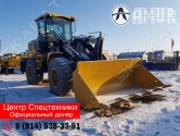 Центр Спецтехники, Благовещенск
