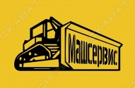 МашСервис