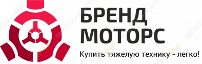 Бренд Моторс