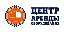 Центр аренды оборудования (ИП Зубаиров А.М.)