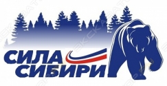 Сила Сибири