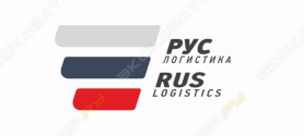 РусЛогистика