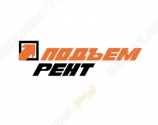 Подъем Рент
