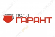 Поли Гарант