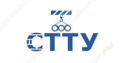 СТТУ