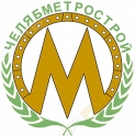 Челябметрострой