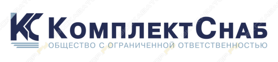 КомплектСнаб