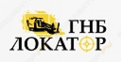 ГНБ Локатор