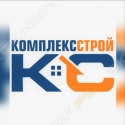 КомплексСтрой