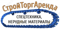 СтройТоргАренда