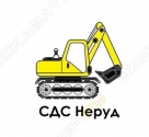 СДС-Неруд