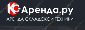КС-Аренда