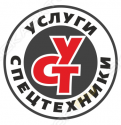 Услуги спецтехники