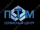 Сервисный центр ПТМ