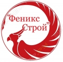 Феникс Строй