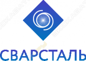 Сварсталь
