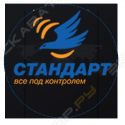 Стандарт