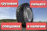 Ростимпорт