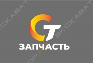 СТ-Запчасть