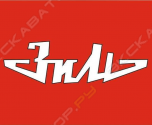 Азимут (ЗиМ)