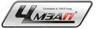 ЧМЗАП Уралавтоприцеп