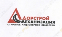 Дорстроймеханизация