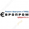 Европром