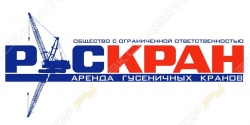 Рускран-ЮГ