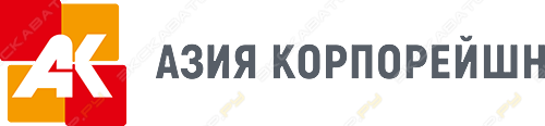 Азия корпорейшн, ЛК