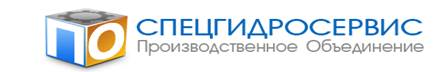 Спецгидросервис, ПО