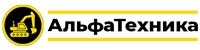АльфаТехника