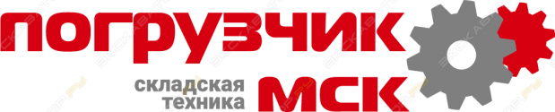 ПОГРУЗЧИКМСК