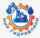 Миргидравлики