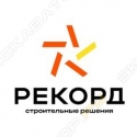 Рекорд - строительные решения