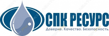 СПК Ресурс