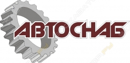 Автоснаб