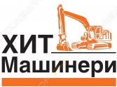 Хит Машинери