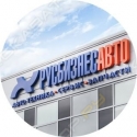 Русбизнесавто, Краснодар