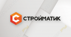СТРОЙМАТИК