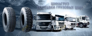 АмурАгроЛогист